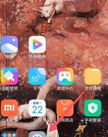 小米手机云游戏时间如何延长