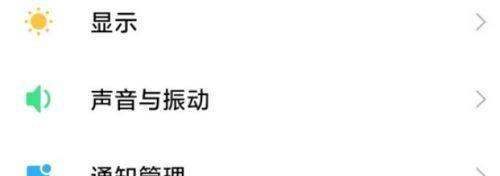 小米手机怎么自定义超级壁纸