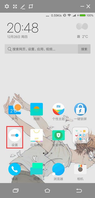 小米手机如何使用usb数据线传相片？