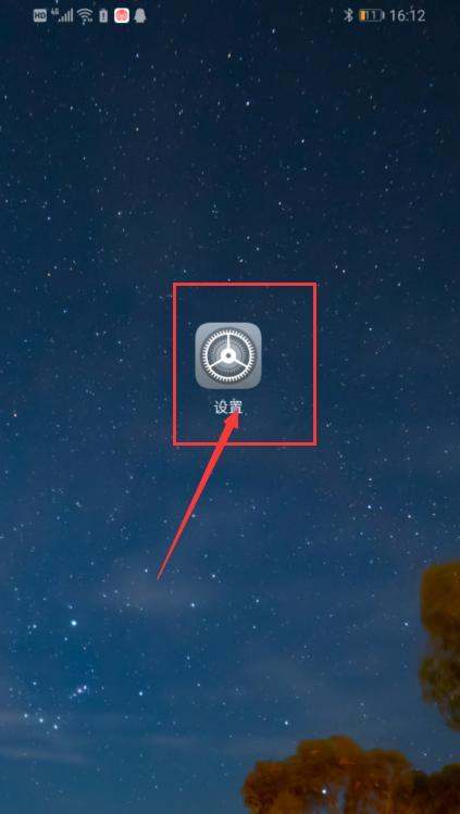 小米手机检查功能在哪里