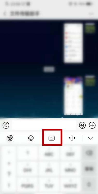 小米手机改手写输入法