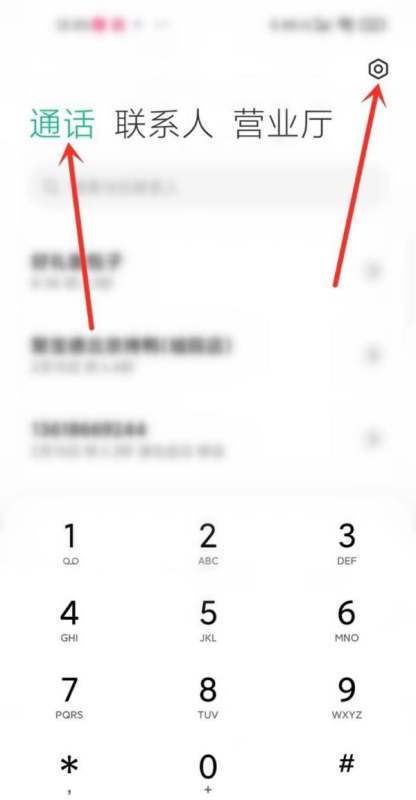 小米手机怎么关闭自动黑屏