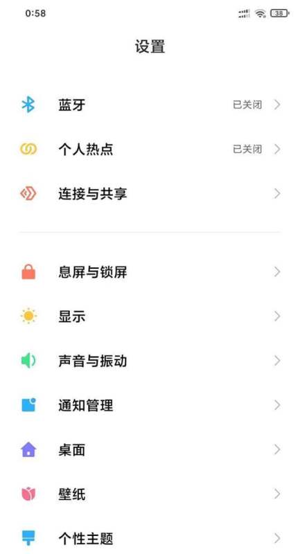 小米游戏加快在哪里开 小米游戏加快在哪里开启