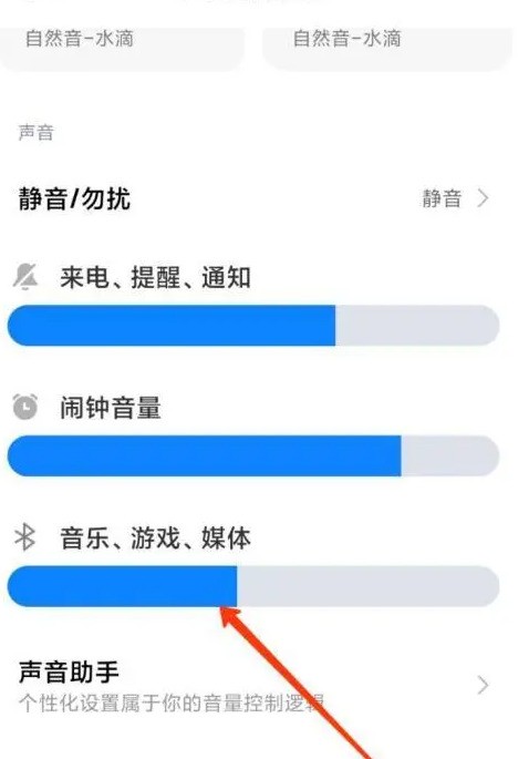 小米12音量自己跳最大为什么?