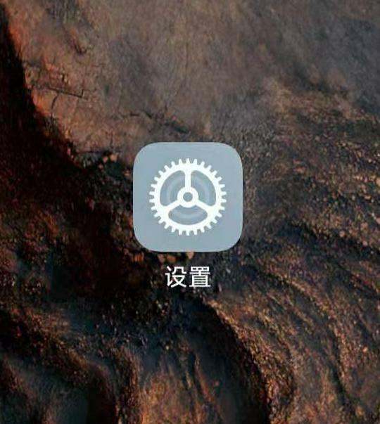 小米手机怎么设置全面屏？