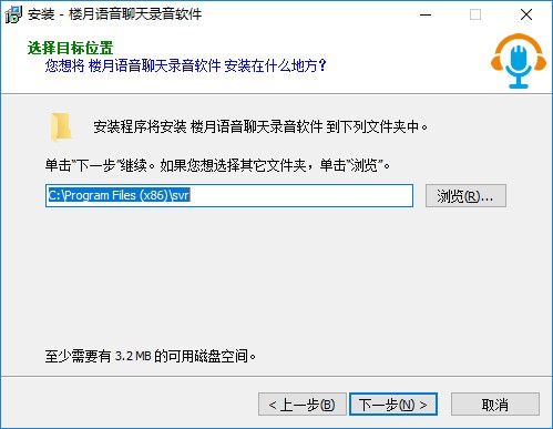 微信語音通话可以录音吗。