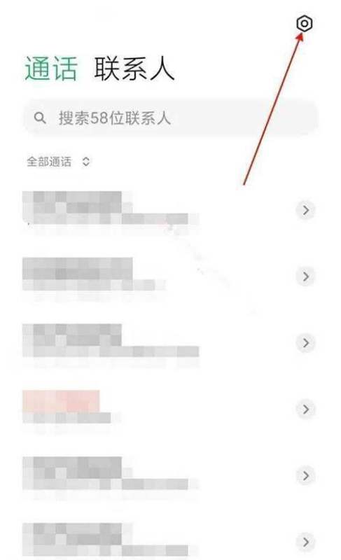 小米11sa方式如何开启?