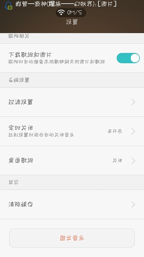 小米蓝牙耳机可以联接华为手机吗？