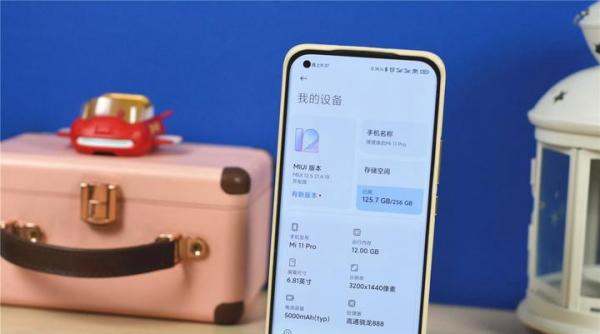 小米11肿么升级MIUI12.5