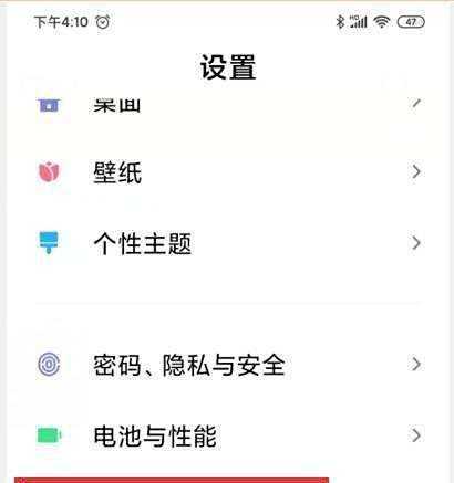 小米手机微信双开但没找出卓面怎么找？