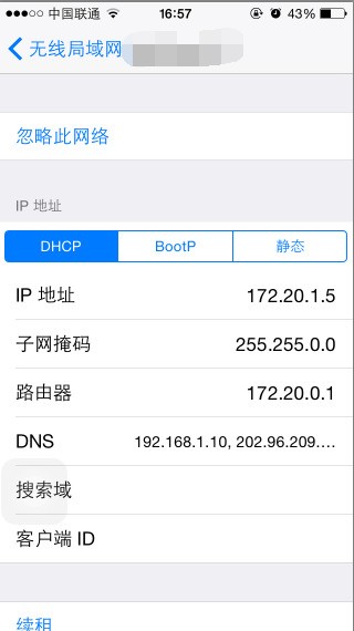 iPhone手机没法连接无线网络的方法