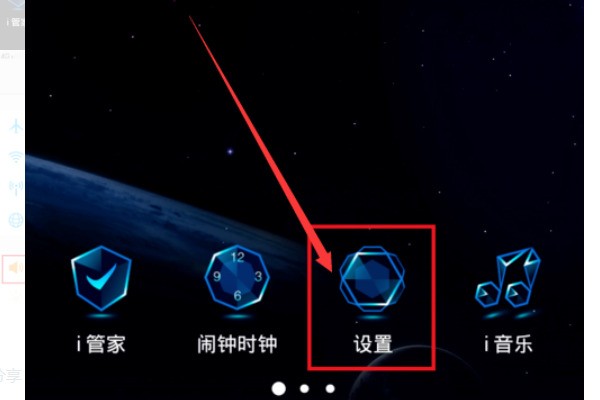 小米6怎么增大提示音
