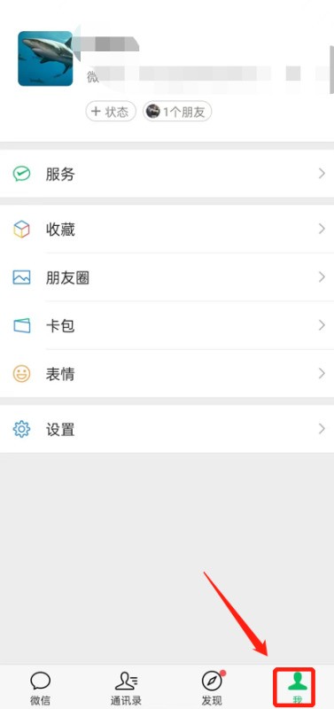 微信被限制了能登录但是就是发不出去消息这是为什么?