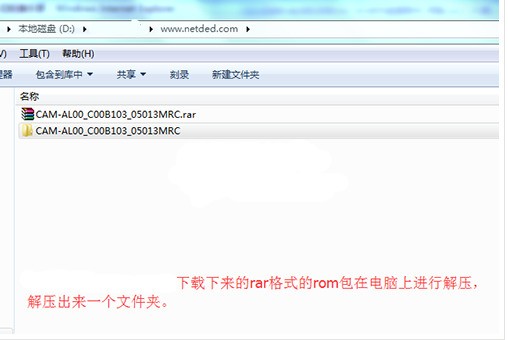 怎么强刷鸿蒙系统