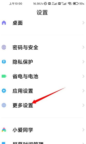 小米11 talkback屏幕锁定了，怎么样解锁？