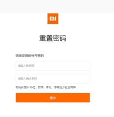 小米手机怎么解账号