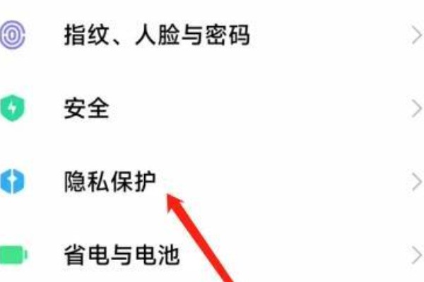 小米手机隐身方式有什么好处和坏处吗？