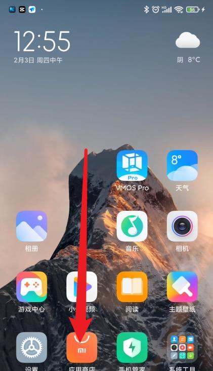 小米手机隐藏应用商店怎么设置