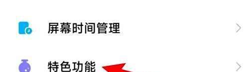 小米11手机肿么将手机分身删除？