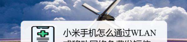 小米4网络免费短信给其它手机发短信收费吗