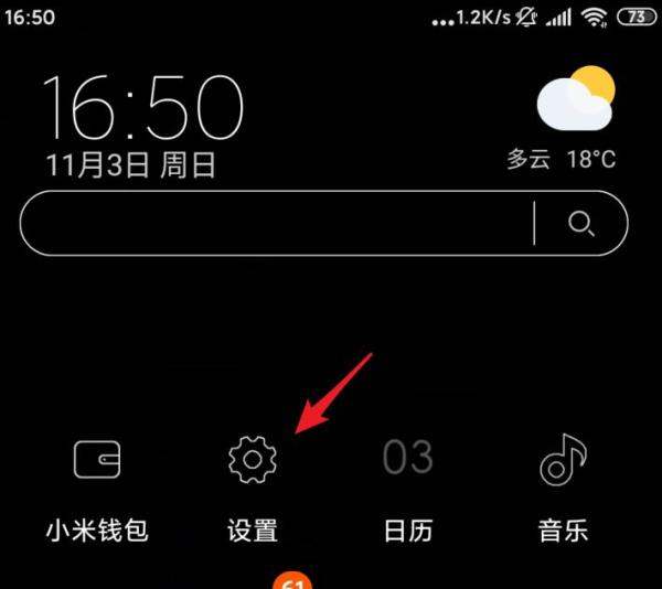小米手机怎么开启超级省电方式-ZOL问答
