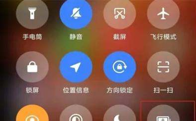 小米手机省电模式或者超级省电怎样设置