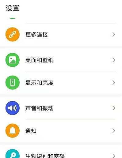 小米11Pro怎么开启超级省电方式