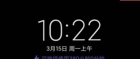 小米11Pro如何省电-小米11Pro开启超级省电方式步骤分享