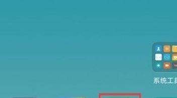 小米手机怎么打开省电方式