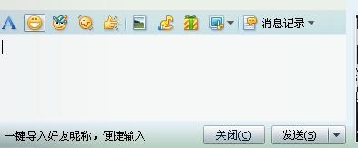 群应用消息怎么关闭