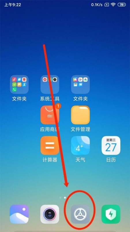如何开启手机超级省电方式-ZOL问答