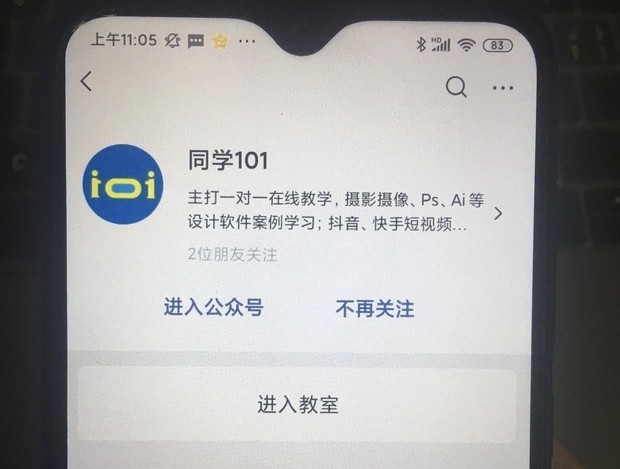 android抖音号苹果能用吗？