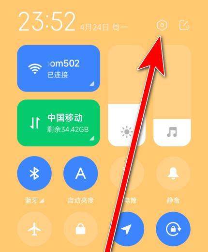 小米手机有必要升级到miui14吗