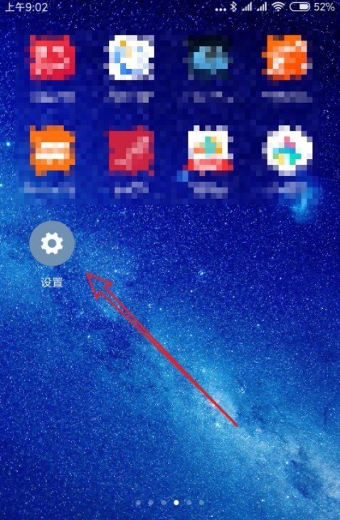 小米手机设置副卡上网