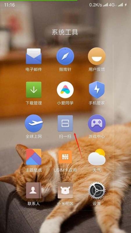 小米手机扫描文件打印出来文字很小