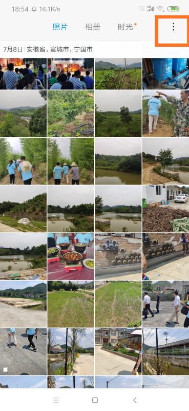 小米手机删除的相片怎么找回 10