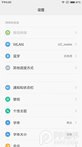 小米4G网络怎样设置？