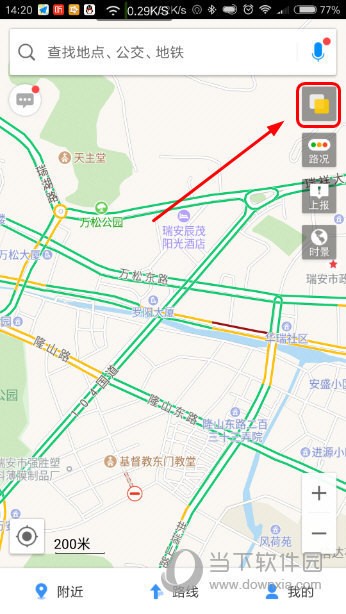 高德地图如何查看将来用时