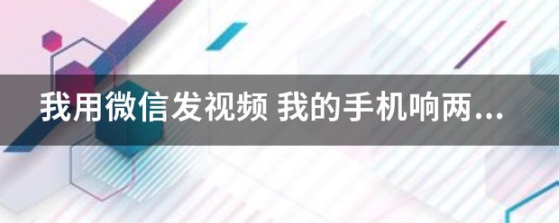拉黑微信发語音显示对方忙线中吗