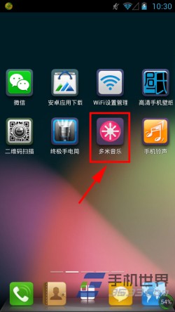 苹果音乐肿么单曲循环