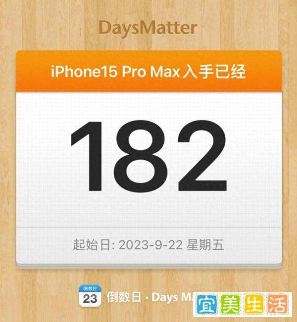 用了180天iPhone15 Pro Max后悔了吗？4大体验一文讲清楚
