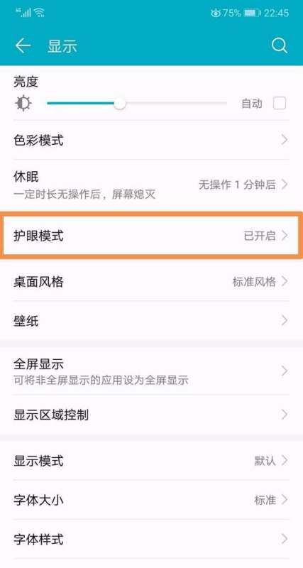 新版微信太白了怎么处理