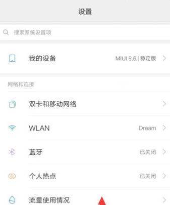 小米11锁屏按钮声音怎么关