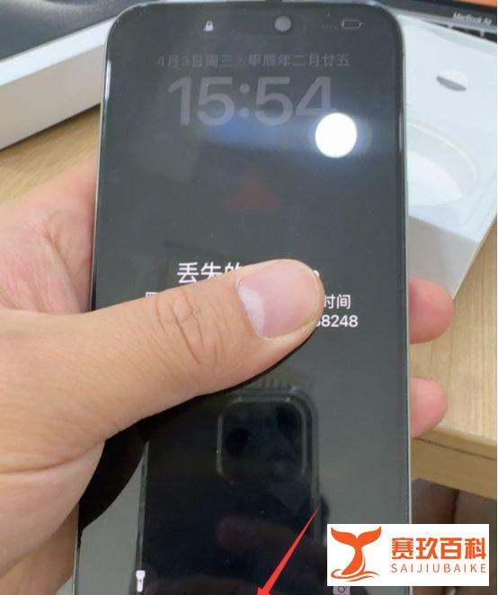 iphone15自带的配件有哪些