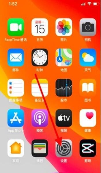 iphone15肿么关机啊！