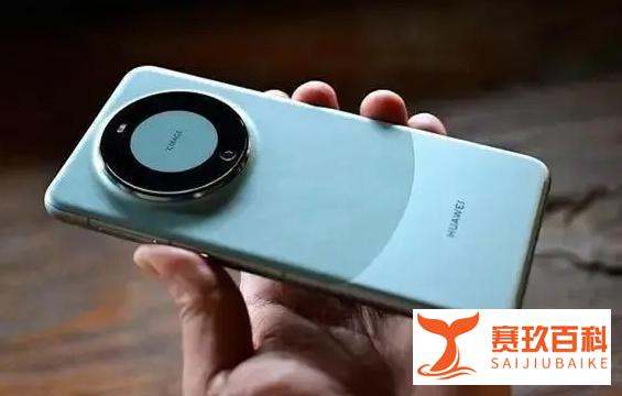 华为Mate 60 Pro+还值得购置吗？总结四个优点两个缺点！