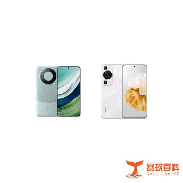 华为 Mate60「对比」华为 P60