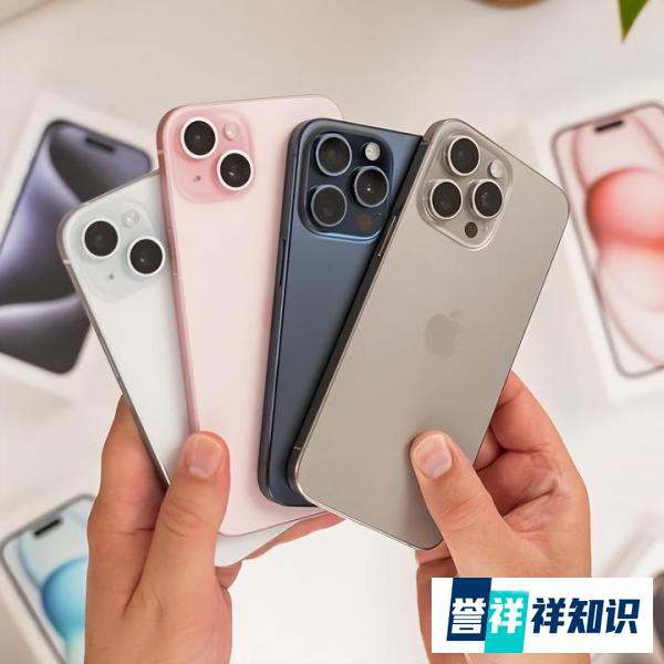 苹果iPhone15系列价格跳水
