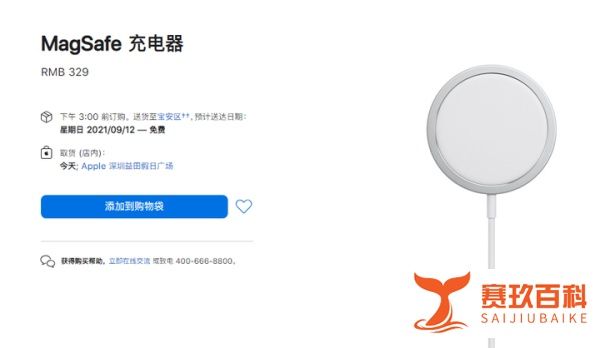 资讯 | 9月15苹果新品发布会，iPhone13到底值不值？