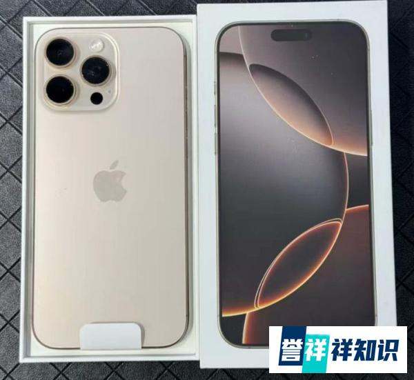 Mate70Pro和iPhone16Pro Max该买谁？网友挑选iPhone16Pro Max！